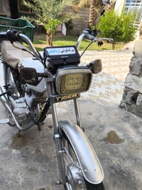 دراجة سيفان • الوجيهية