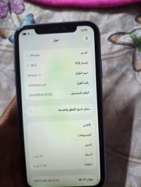 ايفون ١١ • ١٢٨ • شاشة مبدلة
