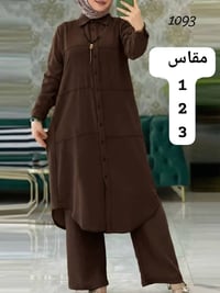 ملابس