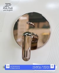فيترا • حمام • كربلاء