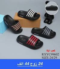 سليبرات • ولادي • توصيل لجميع المحافظات