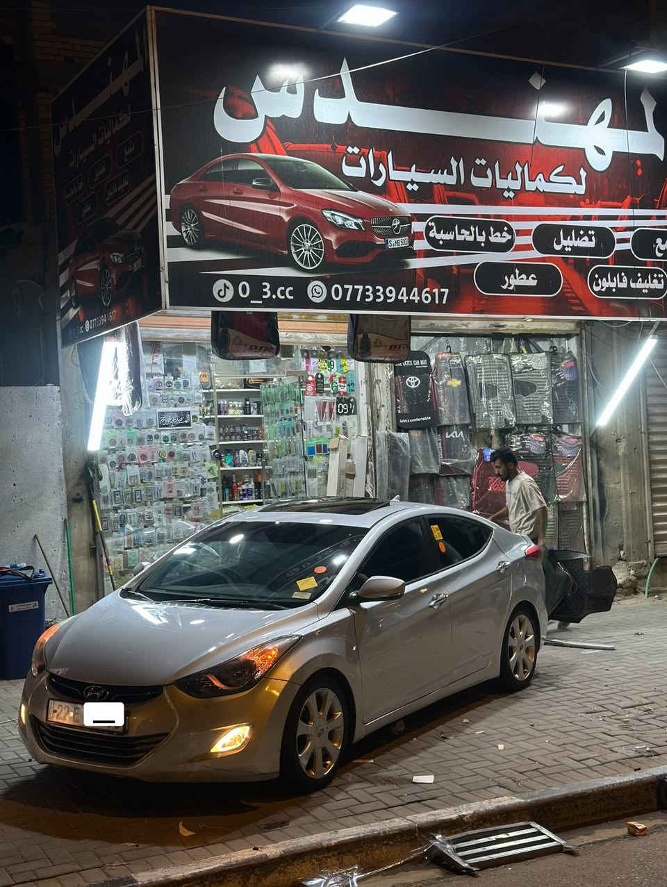 سلام عليكم النترا ٢٠١٤ فول ١/١ ادوات كصه جنطه متؤم شمالي نكليزي وكامل
فتحه سلايت روف 
بصمة تشغيل
بصمة بيبان 
ترحيب
مري شفط
شاشه + كامره + حساسات 
كشن كهرباء
كير محرك كفاله تبريد ثلج

العنوان البصره
***********
