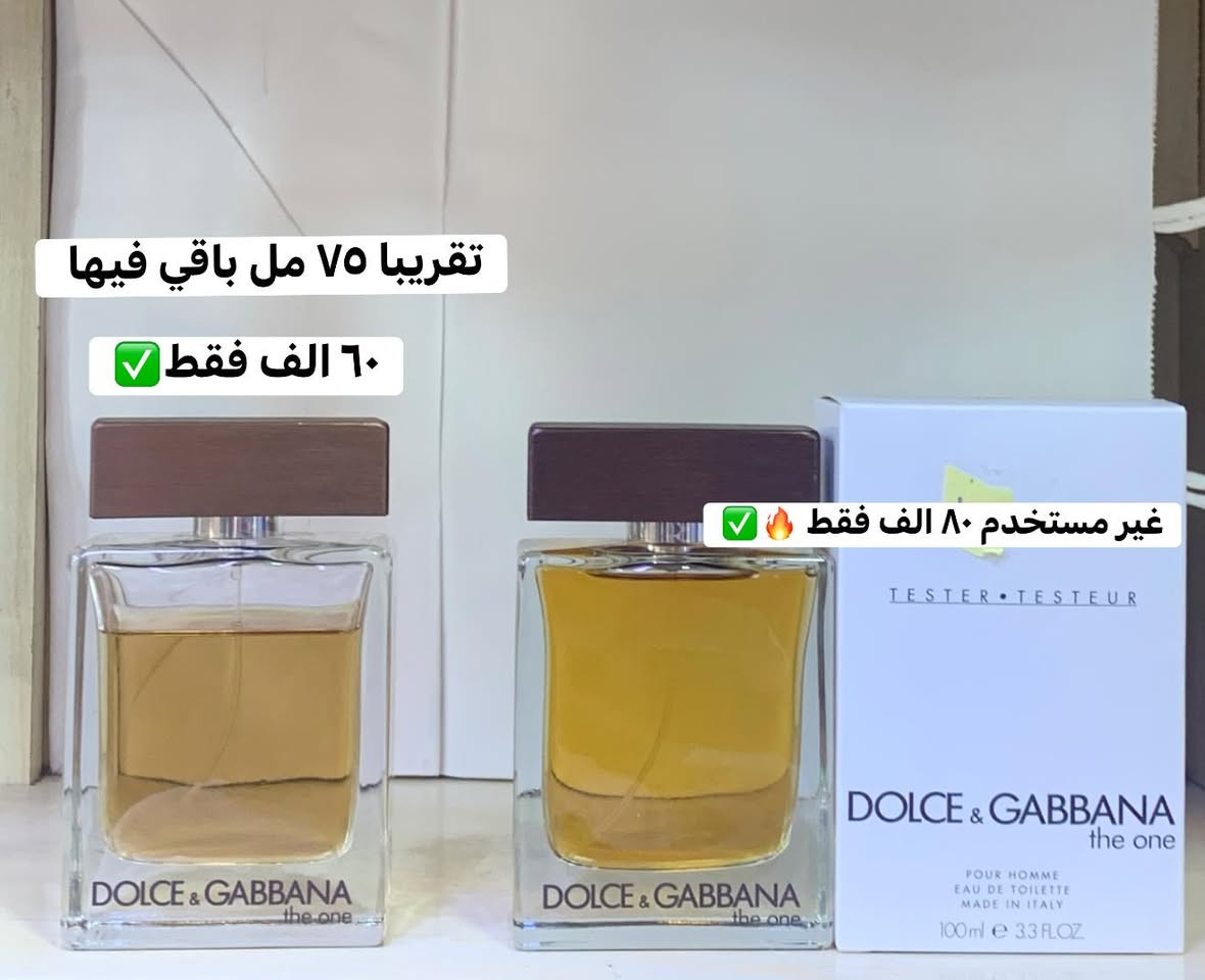 سلام عليكم
عطور مستخدم   اورجينال   
اصلية للبيع✅✅
أسعار داخل صور


**إذا كنت صاحب هذا الإعلان وتريد حذفه لأي سبب، رجاءا أرسل رسالة إلى الدعم الفني**