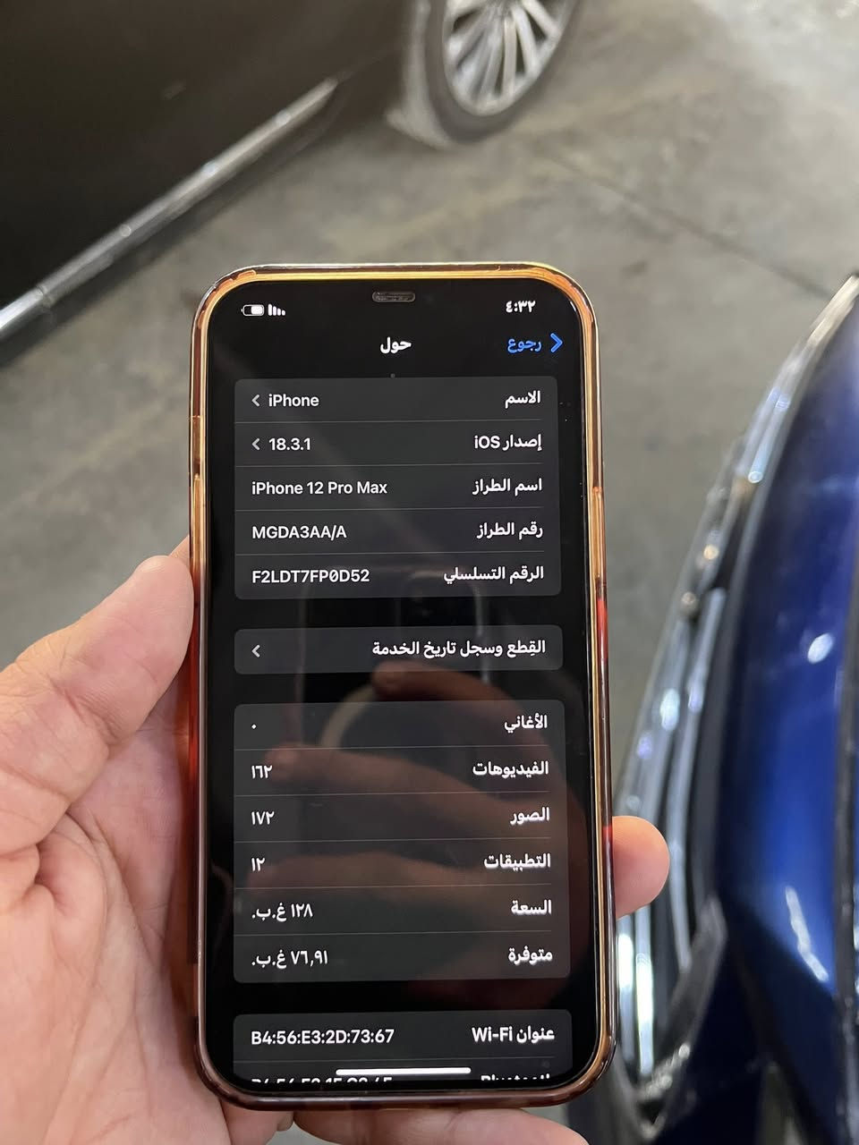 السلام عليكم 12برو ماكس ذاكره 128 بطاريه 74 وتر بروف مكفول لاتصلح لاشخوط شرق اوسط AA/A السعر 445 المكان بغداد المحموديه رقم الهاتف موجود واتساب 
***********
