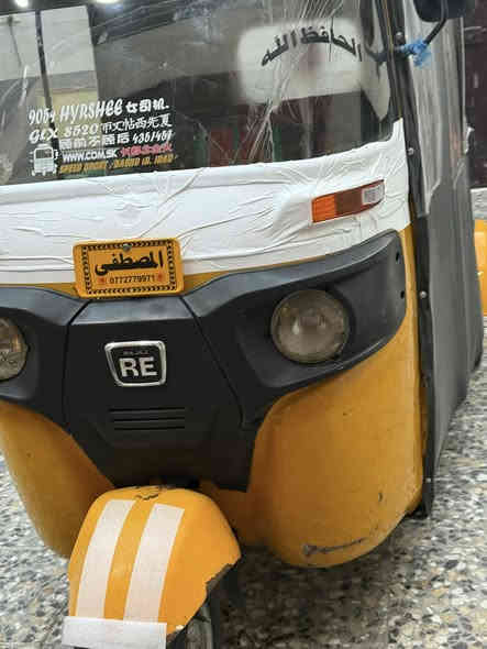 سلام عليكم تكتك 2018شهر 12وراق كامله مكاني الكماليه شارع المصرف ***********السعر3500وبيه مجال
