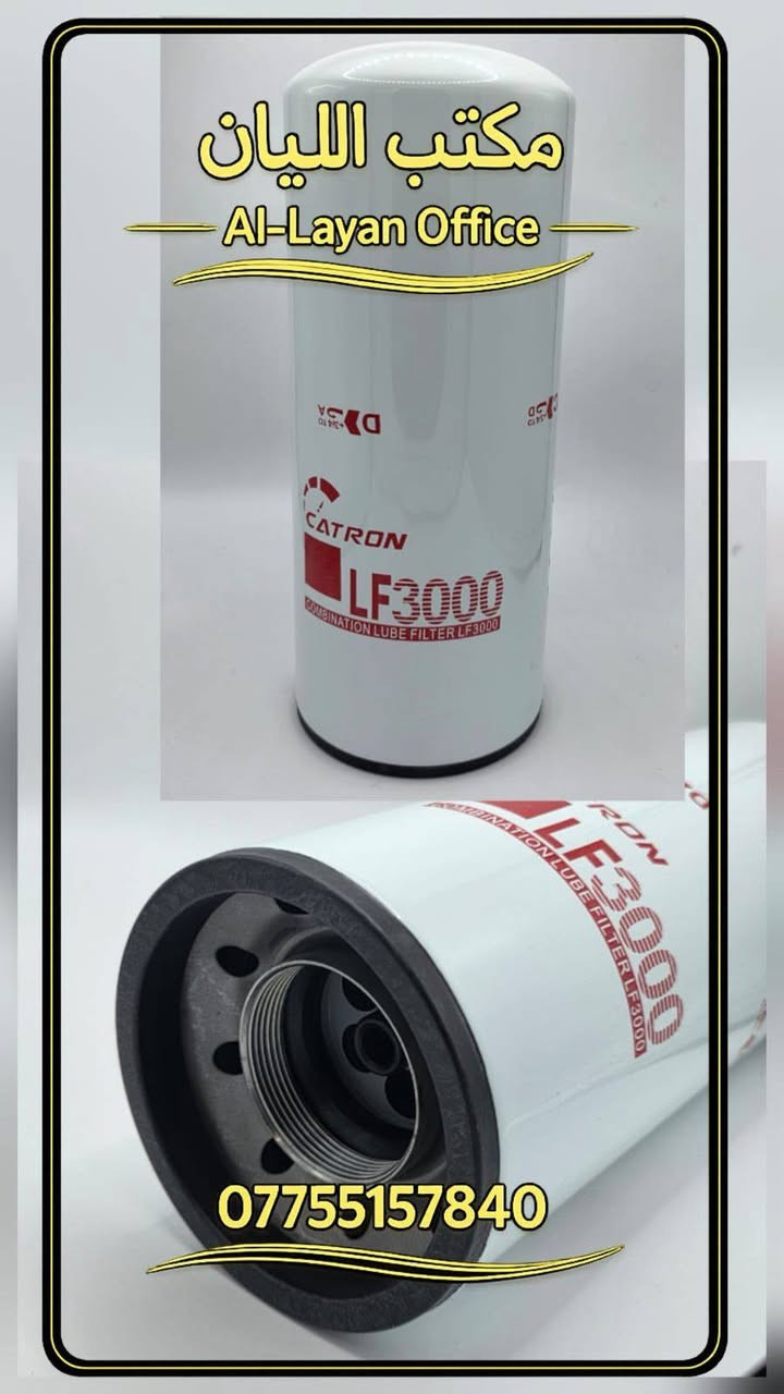 📦يتوفر لدينا كافة أنواع الفلاتر للمولدات والآليات الثقيلة🚜
(بيركنز – كمنز – كتربلر – هيتاشي – كاوساكي – بوبكات – أكتروس – إفيكو … وغيرها)
فلتر (هواء - دهن - كاز - هدروليك)
🛒 جملة  حسب الطلب 🤝

✅ جودة مضمونة 
💰 أسعار مناسبة جداً 
🚚 توصيل لباب المحل باقل الاسعار 
 (بغداد وجميع المحافظات العراق 

📞 للطلب والاستفسار:***********
