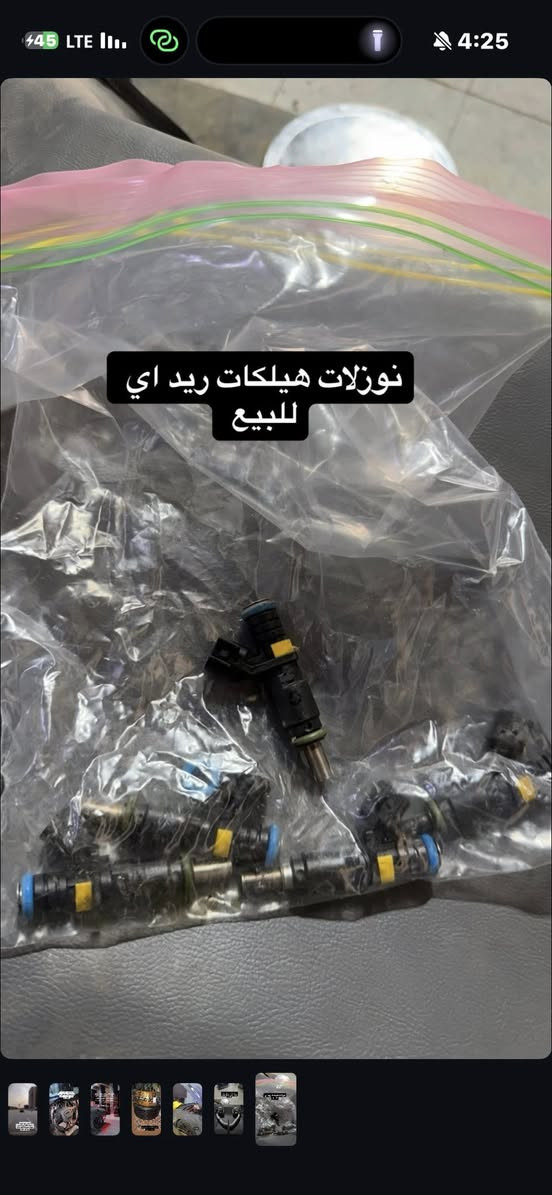 شغلات للبيع 
***********
