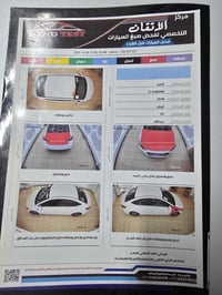 النترا ٢٠١٨ • امريكي • سونار