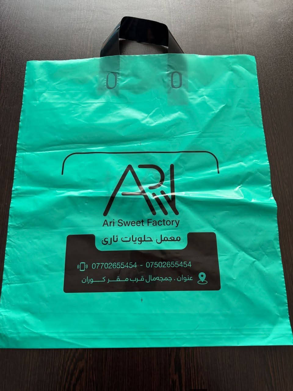 مطبعة الازهري للدعاية والأعلان تقدم خدماتها 
1-حروف بارزة مع خصم 30%
2-واجهات ستيكر مجهزة بطابعات يابانيه
3-تصميم وطباعة البروشورات الحديثة
4-طباعة الكارتات ودفاتر الإيصالات بأسلوب احترافي
5-لوحات داخلية وخارجية متألقة
 6-ستاندات رائعة للمعارض
7-بوكسات خشبية، بلاستيكية وكرتونية بتصاميم مبتكرة حسب الطلب
8-هدايا دعائية
9-ادارة سوشيل ميديا وتصاميم احترافية وخطط تسويقة 
و العديد أيضا من خدمات الطباعة بأعلى جودة وأفضل الأسعار
موقعنا اربيل شووش مدخل بانزينخانة شورش
----------------------
للتواصل عبر الارقام التالية 
***********واتساب
--------------------
