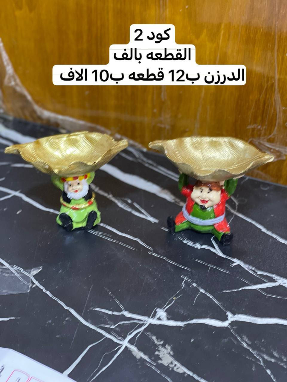 بسم الله ما شاء الله. 
عروض مجمع بيتي للمواد المنزليه 

تحفيات وتعليكات رمضانيه
يوجد توصيل لجميع محافظات العراق 🚖

#العراق #بغداد #مدينةالصدر #سليمانيه #النجف #الكوت #كربلاء #البصرة #اربيل #بابل #كركوك #دهوك #صلاحالدين #ديالى #الانبار #الديوانية #السماوة #الناصرية #ميسان #الكوت #العراق

🩸العنوان بابل المسيب مقابل عمارة الدولفين

https://t.me/py2010


**إذا كنت صاحب هذا الإعلان وتريد حذفه لأي سبب، رجاءا أرسل رسالة إلى الدعم الفني**