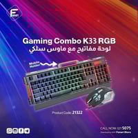 كيبورد • ماوس • مجموعة