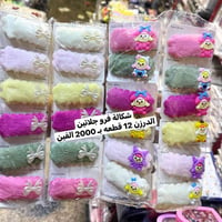 جملة • اكسسوارات • مكياج