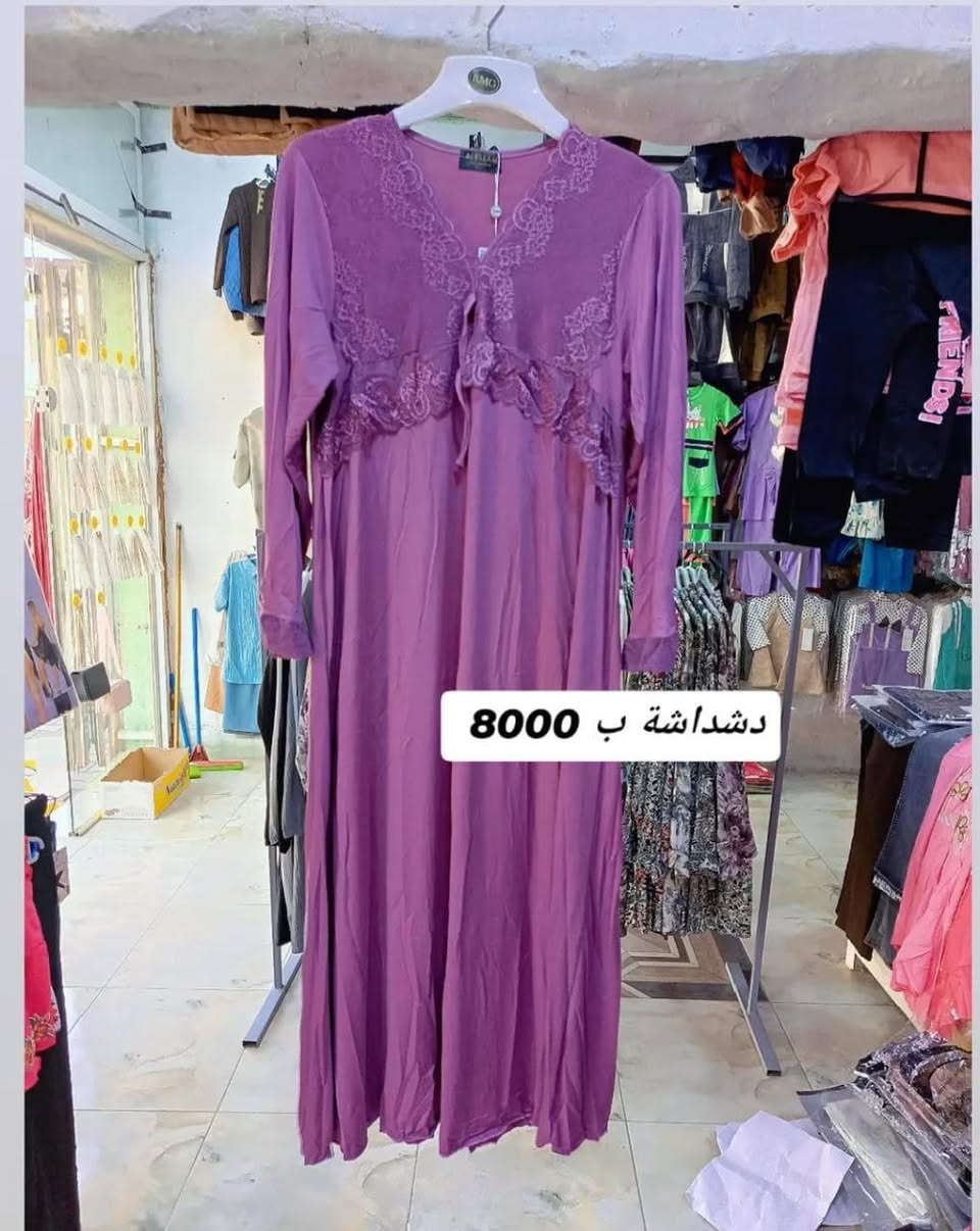 تصفيه اخر قطع سعار داخل صوره 
توصيل داخل ميسان الفين
بروح موتاجن باب رزقي وحيد عندي مرضه بس رفعلي منشور جزاجن الله خير الجزاء


**إذا كنت صاحب هذا الإعلان وتريد حذفه لأي سبب، رجاءا أرسل رسالة إلى الدعم الفني**