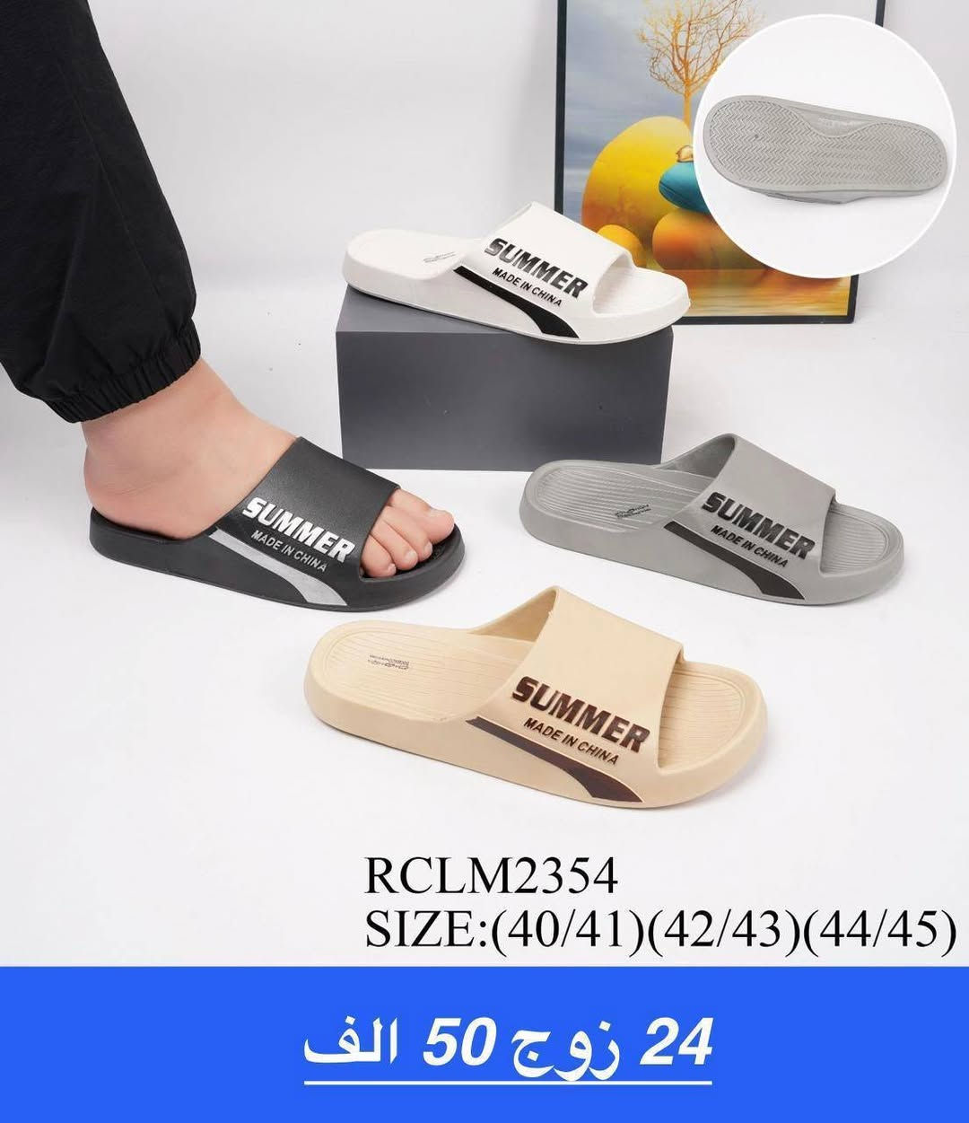 ✈️سليبر رجالي🚚
✈️التفاصيل داخل الصوره سعر🚚
https://wa.me/message/V3HF2HAANHIXF1


**إذا كنت صاحب هذا الإعلان وتريد حذفه لأي سبب، رجاءا أرسل رسالة إلى الدعم الفني**