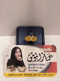 محبس خليجي • قياس ١٧ • ١.٥٠٠ غرام