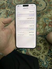 ايفون 15 برو ماكس ماستر  بطاريه 87 اخر تحديث ذاكره ،256 الجهاز نضيف ما...