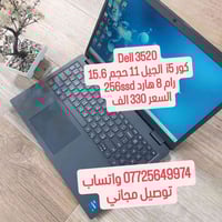 اربع موديلات مختلفة واتساب 07725649974 توصيل مجاني ضمان سبوع