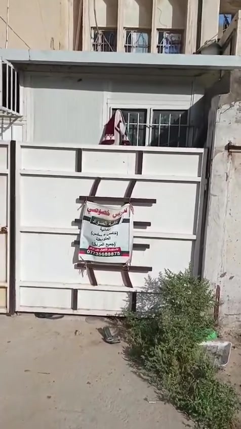السلام عليكم شباب عندي هذا السندويج كامل هوه والحديد غرفه كاملة للبيع نضيف جدا مكلف بنشر للتصال *********** المكان بغداد جميلة

