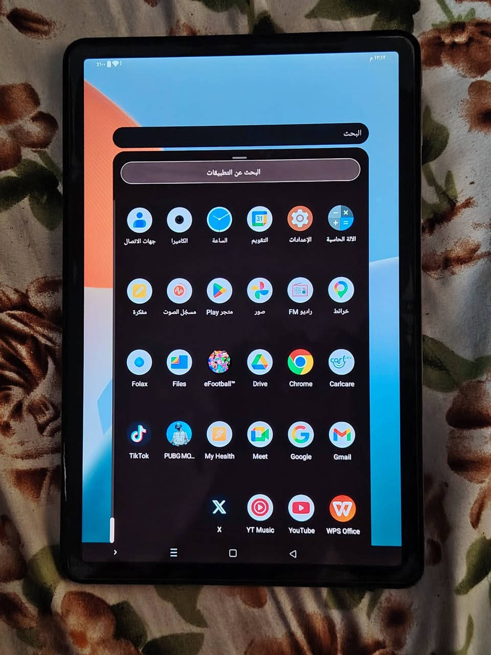 سلام عليكم
ايباد lnfinix XPAD ذاكره 256
اصدار Android 14 جهاز نضيف ومرتب 6 سماعات شحنه لف راسك ونام السعر (200) وياه فقط شاحنه
والشراي اني بخدمته 🤏


**إذا كنت صاحب هذا الإعلان وتريد حذفه لأي سبب، رجاءا أرسل رسالة إلى الدعم الفني**