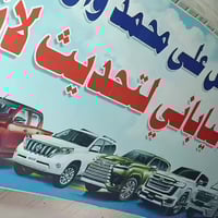 مركز ياباني • اكسسوارات لاندكروز برادو • بابل شارع 80