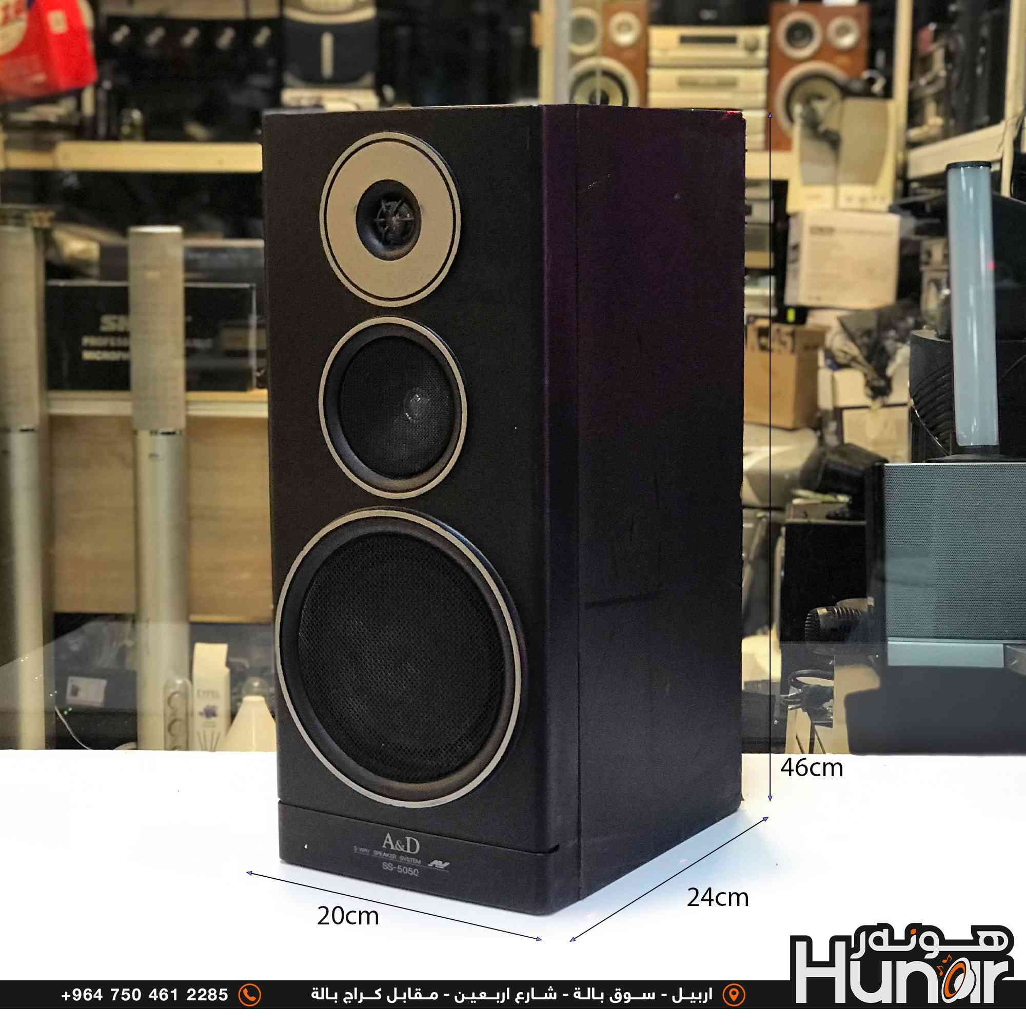 A&D 3 WAY SPEAKER SYSTEM
AKAI ELECTRIC CO- LTD
50 - 100 Watts 6 Ohms
Made in Japan
( کوردی • عربي )

🟢توصيل موجود الي جميع المحافضات
🟡گەياندن هەیە بۆ هەموو شوێنێک

🟠مــعـرض هــونـەر
🔸للـصوتــیات(امبلیفایر• سماعة• رادیو• انتیك• مایكروفون)
🔸عــنـوان• اربیل سوق بالة • شارع اربعین
🔸مـوبایـل• ***********
                   ***********

🔵پـێـشانـگای هــونـەر
🔹بۆ ئامێری دەنگی و کارەبایی(ئیمپلیفایر• سەماعە• ڕادیۆ• مایکرۆفۆن)
🔹ناونیـشان• هەولیر • بازاری لەنگەی ٤۰م
🔹مـــۆبـایـل• 
***********
***********

•••••••••••••••••••••••••••••••••••••••••••••••••••
#iraq #kurdistan #duhok #zaxo #hawler #karbala #slemani #erbil #baghdad #kurd #kurdish #akre  #karkuk #kuwait #najaf
#amplifier #audio #subwoofer #sound #music #audiophile #bass #stereo #amplifiers #speaker #soundsystem #speakers
#اربيل #العراق #بغداد_العراق🇮🇶
