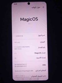 هونر اكس 8 لبيع جهاز مكفول سعر 75 نهايتة بي بس ضربة بل شاصي كلشي ما ما...