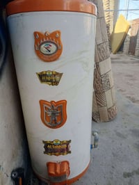 سخان • شغال • الحريه