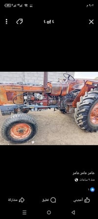 تلكتر • جاهزه للعمل • بغداد صدر اليوسفية