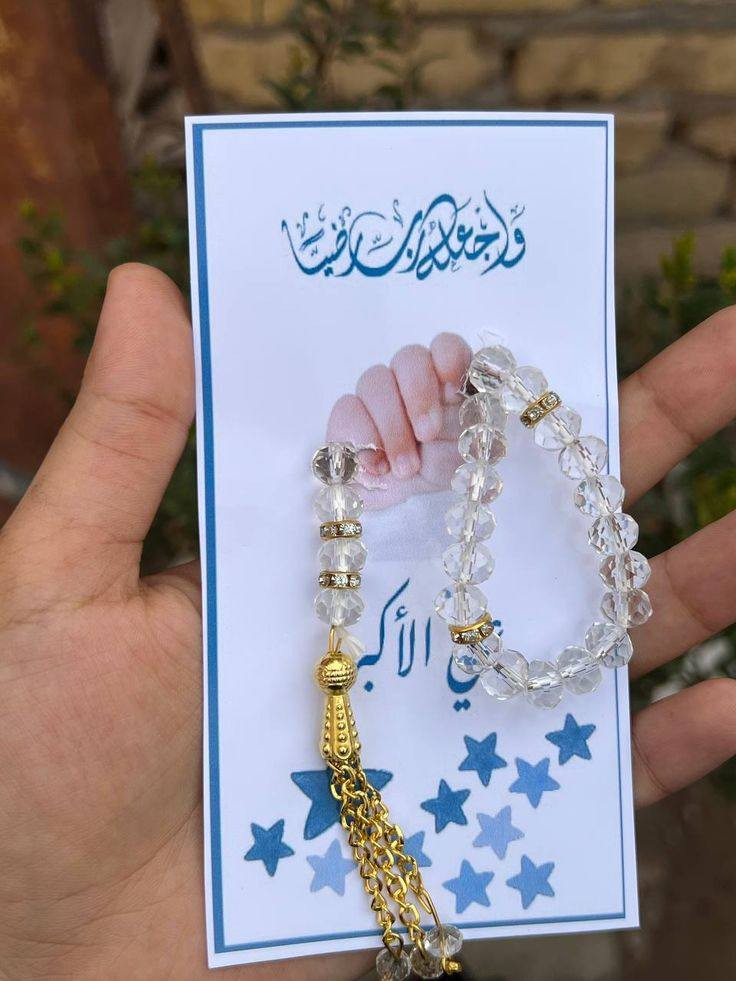 توزيعات بيبي كل صورة مكتوب يمها السعر 🫶


**إذا كنت صاحب هذا الإعلان وتريد حذفه لأي سبب، رجاءا أرسل رسالة إلى الدعم الفني**