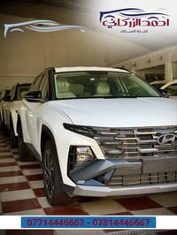 توسان زيرو • ٢٠٢٥ • سقف ثنائي اللون