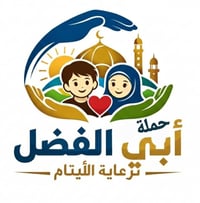 مشروع الصدقه الجاريه قائم ومستمر إلى اهل الخير مستمرين في دعم العوائل ...