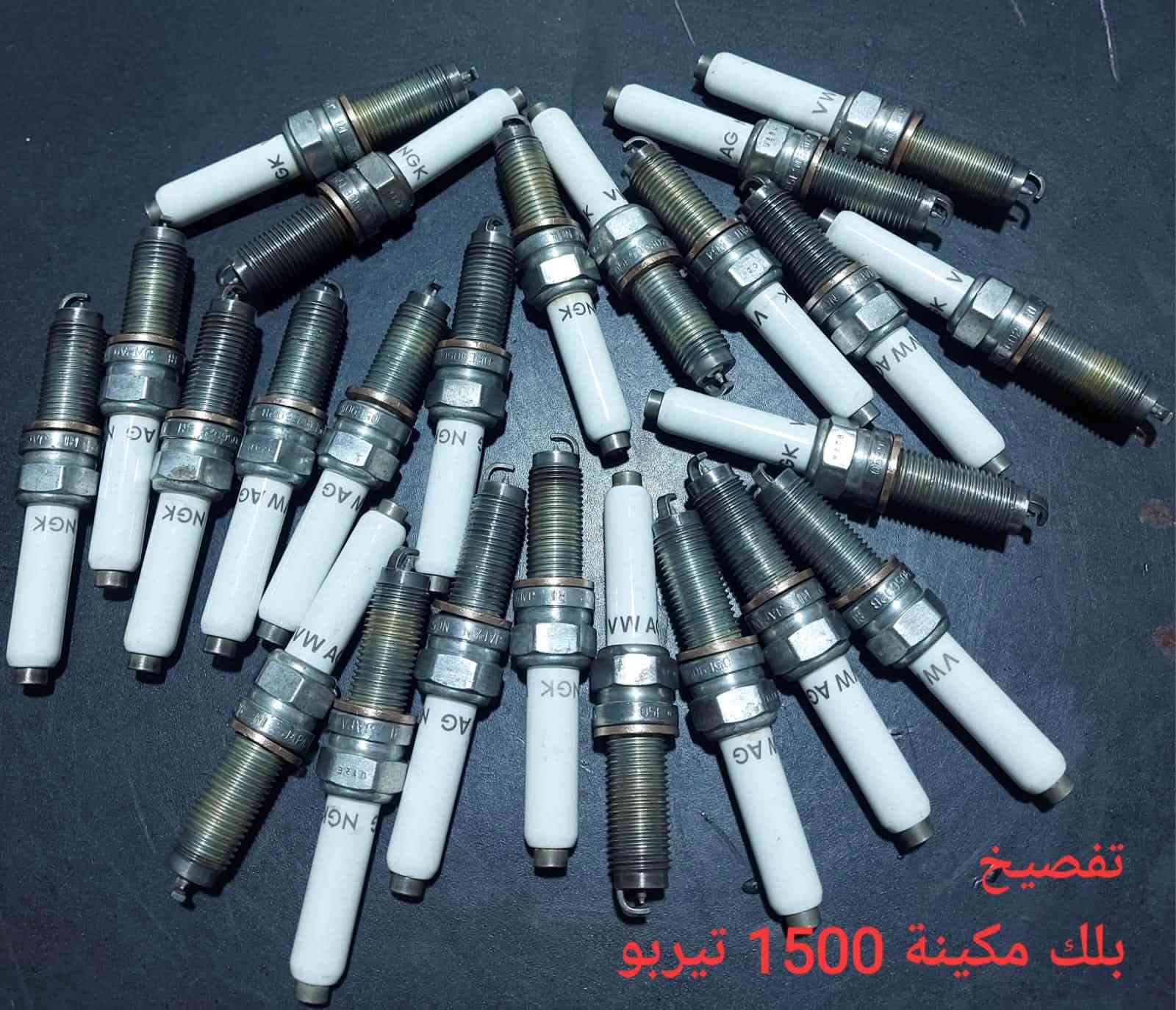السلام عليكم
توفر في مركز بيتل بلكات تفصيخ اصلية شرط الضمان والفحص 
للتواصل *********** 
يوجد توصيل جميع المحافظات
العنوان البصرة الاندلس قرب فلكة القياده البحرية
