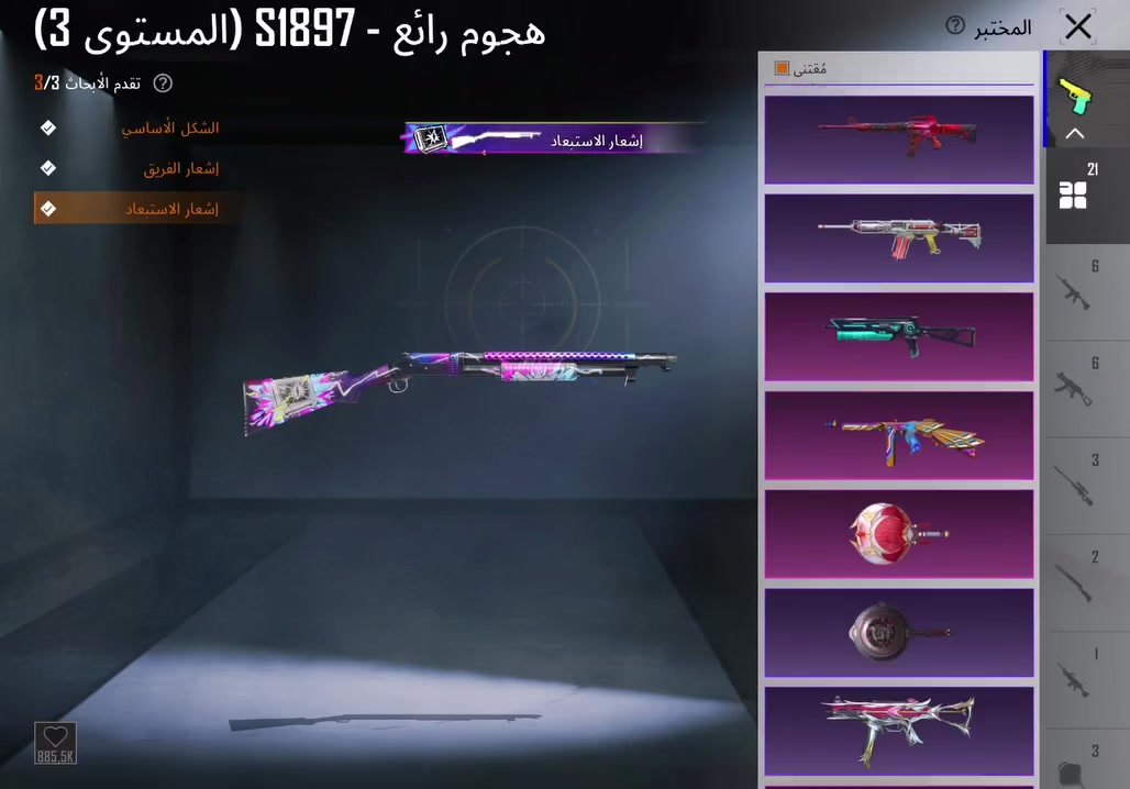 ب١٠٠قفل مكان بغداد الشعله


**إذا كنت صاحب هذا الإعلان وتريد حذفه لأي سبب، رجاءا أرسل رسالة إلى الدعم الفني**