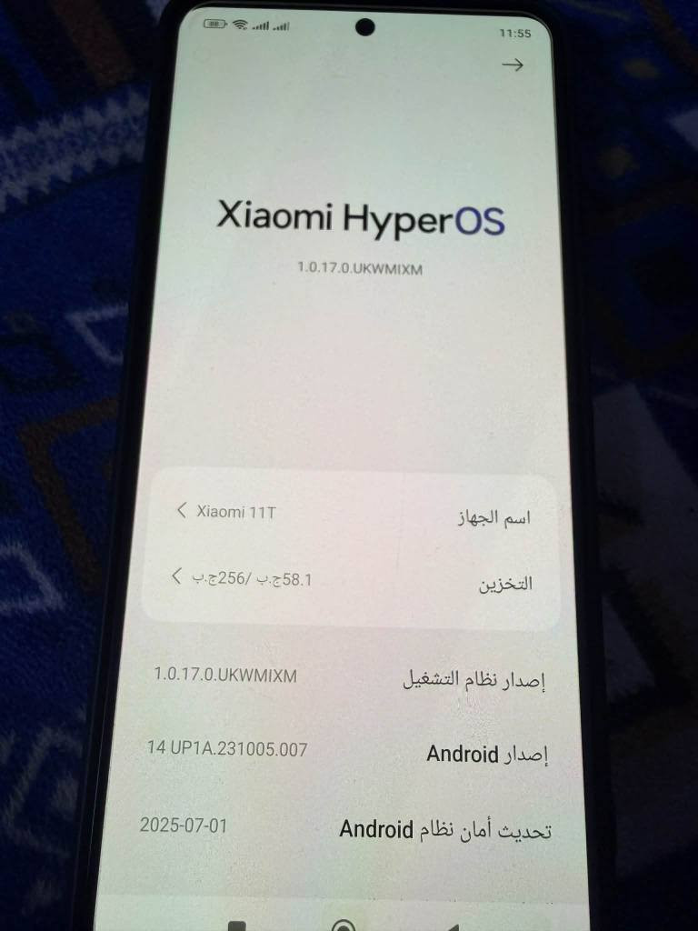 السلام عليكم 
للبيع شاومي mi 11T ذاكرة 256 ب8 الجهاز فقط الظهر مفطور والباقي كفالة من كلشي بدون ملحقات 
السعر 150 مكاني حلة بكرلي *********** حلة, بابل
