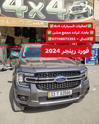 🟥تركيب غطاء بدي قصير فورد رينجر شرط اصلي بلادي 🟥 🟥تتوفر لدينا غطاء بدي...