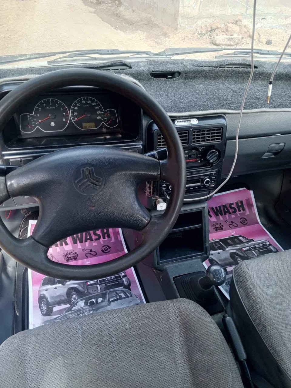 السلام عليكم مكلف بالنشر
سيابا ٢٠١١ رقم انبار مكفوله فقط يحتاجله رنكات  السعر ٣٥  مكان بغداد جسر ديالى الجديد الكرغوليه  رقم راعيه *********** بغداد, العراق
