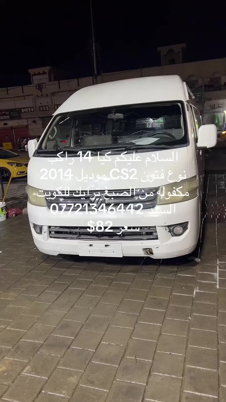 سياره جاهزه وشغاله ومابيه نقص
تبريد صدر كير مكينه كلهن شغالات 
سعر 82 
***********
