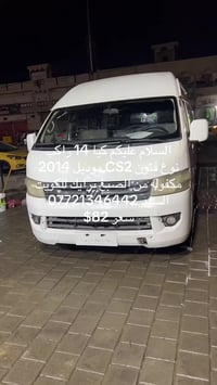 سياره جاهزه وشغاله ومابيه نقص تبريد صدر كير مكينه كلهن شغالات  سعر 82 ...