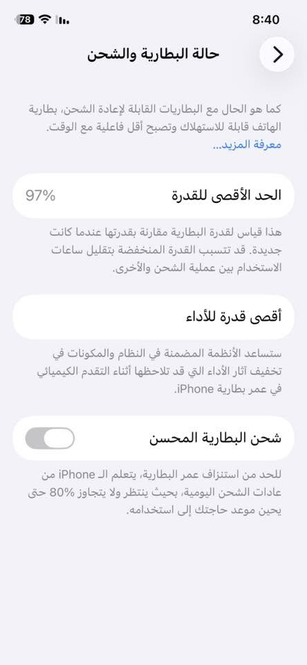 ايفون 12 برو فقط وليس برو ماكس /تك/
128 ذاكرة لون ذهبي المميز
انظف ايفون 12 بالسوك
الجهاز شبه جديد ونظافة الوكالة وتحكم بعينك
الجهاز كللله بلادي بطاريه 97 تفصيخ وموضح بالصور /مستعمل/ 
الجهاز حالة الوكالة شرط مابيه اي عيب وكفالة 3 ايام اي عيب يرجع 
للبيع او
للمراوس ب جهاز اخف واخذ فرق 
ملحقاته بكج حماية وشاحنه سريعه وبور بانك
تواجد كركوك واحد حزيران توصيل ماكو
الجهاز نفس يلي بالصورة تماما بس ماعندي حهاز ثاني اصور


**إذا كنت صاحب هذا الإعلان وتريد حذفه لأي سبب، رجاءا أرسل رسالة إلى الدعم الفني**