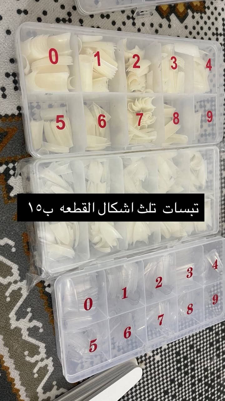 سلام بنوتات عندي غراض اكريلك غير مستخدمه واكو منهن مستخدم قليل واريد ابيعهم  والاسعار وتفاصيل موجودات داخل الصور  الي تحب تستفر عن شي تعلقلي وابيعهم كامل ب٣٣٠ والله شاهد عليه خساره بايعتهم  والي تعرف بسوك  حتعرف شكد منزله منهم


**إذا كنت صاحب هذا الإعلان وتريد حذفه لأي سبب، رجاءا أرسل رسالة إلى الدعم الفني**