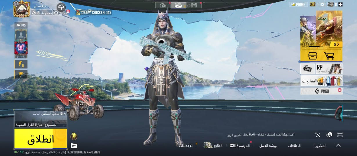 ربط نضيف بس تويتر  الفل 80 بي 3 بدلات اكس ومطافي وجوكر وثلجي ماكس سعره 250


**إذا كنت صاحب هذا الإعلان وتريد حذفه لأي سبب، رجاءا أرسل رسالة إلى الدعم الفني**