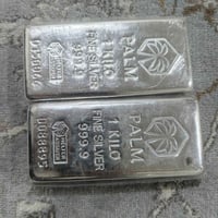 بالم اماراتي • اربيل • سليمانية