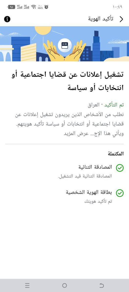متوفر فيىىىبوك انشاء قديم
مؤكد بهوية "اعلانات" 
يفيد اهل البيجات
الشراي يجي خاص


**إذا كنت صاحب هذا الإعلان وتريد حذفه لأي سبب، رجاءا أرسل رسالة إلى الدعم الفني**