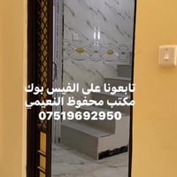 باب جديد • ٤٠م • سند ملك