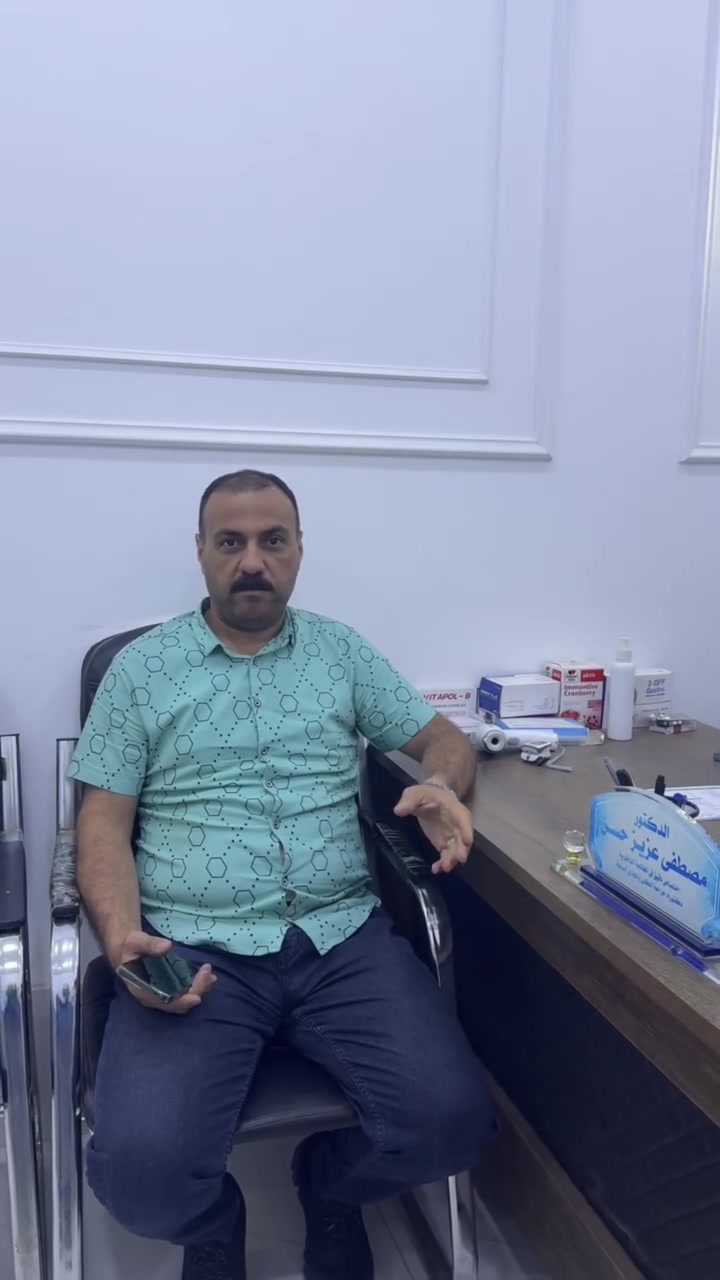 ✨ حالة علاج ناجحة ✨

مراجع كان يعاني من حصى الكلى وآلام مزعجة، وبعد المتابعة والعلاج تحت إشراف الدكتور الاختصاصي مصطفى عزيز حسن، تم بحمد الله إخراج الحصى بالعلاج دون الحاجة إلى تدخل جراحي 

الدكتور الاختصاصي
 
🧿 مصطفى عزيز حسن 🧿

♦️دكتوراه جراحةالكلى والمجاري البولية والمسالك التناسلية
♦️ علاج حصى الكلى والحالب والمثانة وأورام المثانة والبروستات بالناظور والليزر
♦️ علاج البروستات وعقم الرجال والضعف الجنسي، علاج الخصية الهاجرة والسلس البولي

 
🔴العنوان : طوزخورماتو - محلة ملا صفر - قرب مدرسة يافا الابتدائية 

🔴الساعة: ((4:00))عصراً
🔴ايام التواجد يوم ( الاحد والخميس ) عصراً
🔴للحجز والاستفسار  الاتصال على الارقام التالية :-

‭📞٠٧٧٠ ٩٣٥ ٠٢٦٠
📞 ‭٠٧٧٠ ٢٥٤ ١٨٥١
