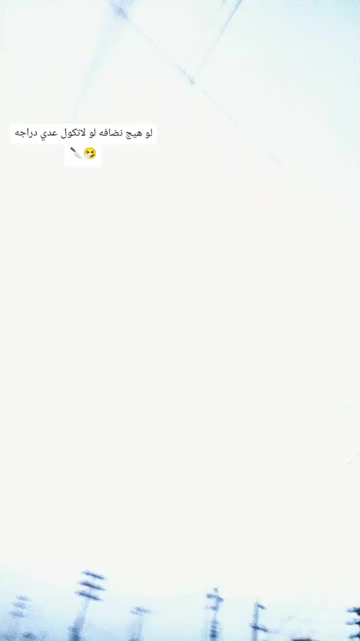 سلام عليكم شباب دراجه للبيع نامه مكينته بلاديه 25 ودراجه غراضه كله 26 غراضه سيد خلدون دراجه بدون دراجه كفاله عامه من طول لطول دراجه مضبوبه وكامله كبل للشارع مو شراي لايتعبني رجان جماعت 700 لحد يراسلني او تصال علا رقم ***********
