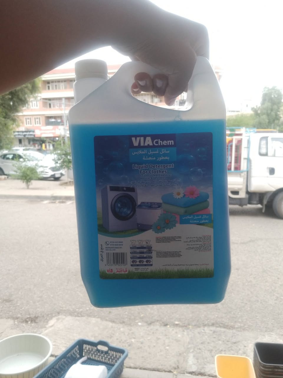 شامپۆی 5لتر Viaتەنها3000دینار ناونیشان سلێمانی سەرچنار بەرامبەر مزگەوتی مەشخەڵان


**إذا كنت صاحب هذا الإعلان وتريد حذفه لأي سبب، رجاءا أرسل رسالة إلى الدعم الفني**