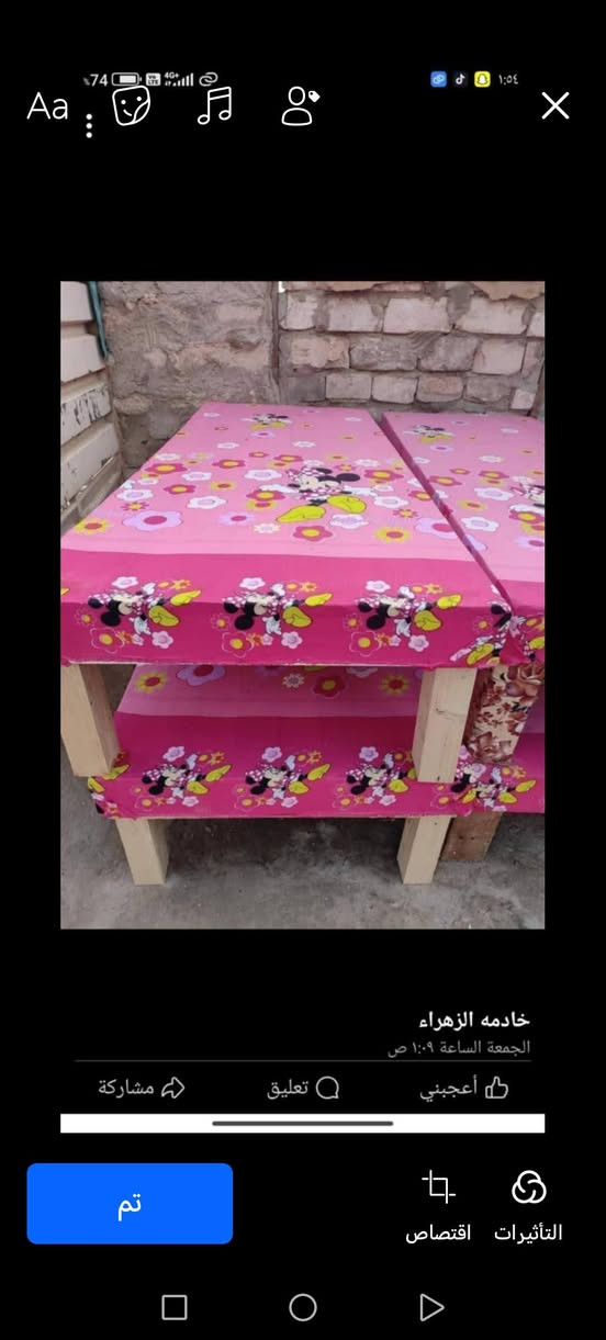 سلام عليكم جرابي ام نفر للبيع سعر ب 35 اكو توصيل


**إذا كنت صاحب هذا الإعلان وتريد حذفه لأي سبب، رجاءا أرسل رسالة إلى الدعم الفني**