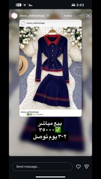 الحله • ملابس • قيمي