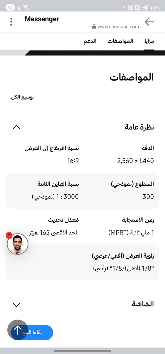 للبيع شاشه حجم 32مونتر سامسونك اودسي ج5 فلات   المواصفات بالصوره السعر 300 وبيها مجال الاتصال ***********
